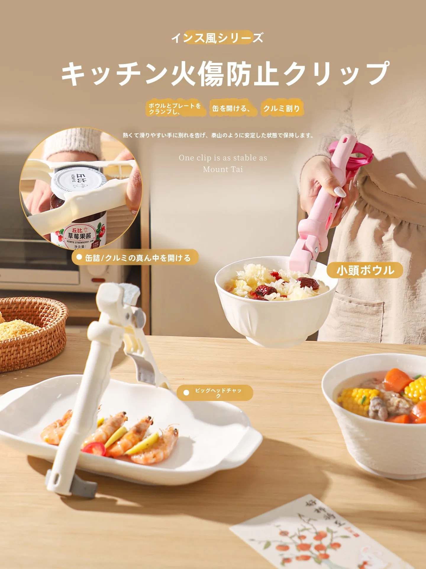 キッチン道具 おすすめ 3  選：レシピに必要なものから節水・収納まで、実際の生活で使えるアイテムを厳選