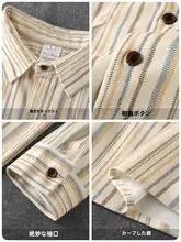 レトロストライプ コーデュロイ長袖シャツ【カジュアル・ボタン付き・開衿デザイン】（セットアップ対応）