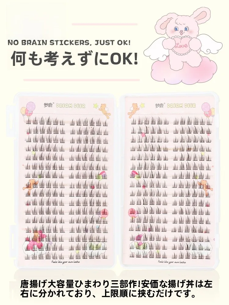 カラーつけまつげを選ぶときに迷うのは、なぜ？