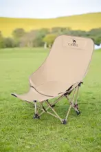 Camel 調整可能な折りたたみチェア【モバイルデザイン・オフィス・アウトドア・キャンプ・釣り用】