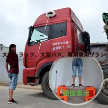 伸縮式 長柄洗車ブラシ【バス・トラック対応・工具・清掃用】