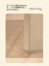 白鹅绒入りフロアマット【PVC製・無洗・レザー風・シンプルデザイン】