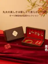結婚式用ジュエリーボックス【新婦や友人への贈り物に最適】
