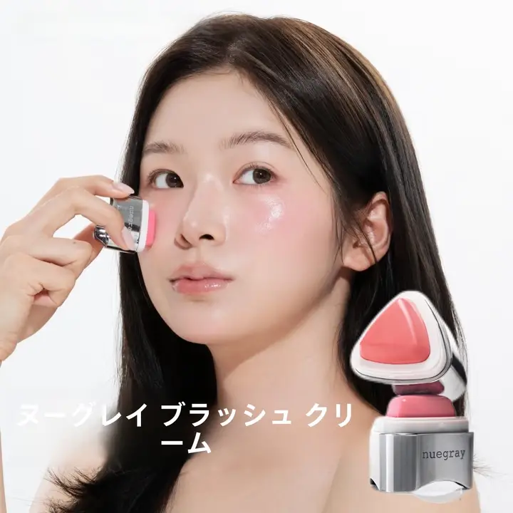 リップ＆チーク用クリーム【保湿・自然な明るさ・小型デザイン】