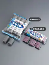 キッチン用超細鋼球【洗剤不要・洗面器用・極上の柔らかさ】