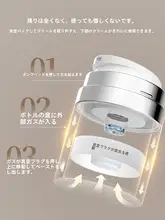 真空化粧品携帯用ボトル【クリーム・ファンデーション・プッシュ式・旅行用】
