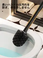 壁掛けトイレブラシ【長柄・清掃用・デッドスペースなし】（セットアップ対応）