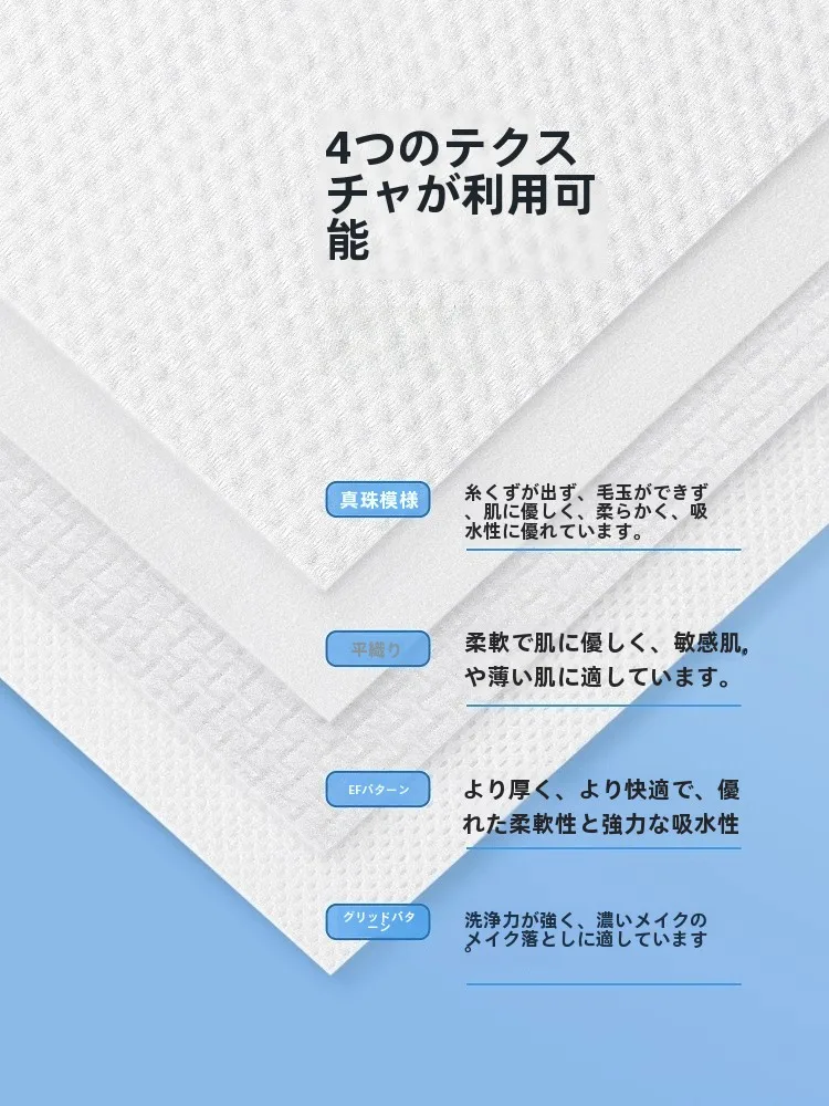 フェイスタオルを安く速乾で選ぶには？使い捨てタイプの選び方と実際の使い勝手を徹底解説