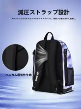 大容量防水バックパック【男女兼用・干湿分離・子供用水泳トレーニングバッグ】
