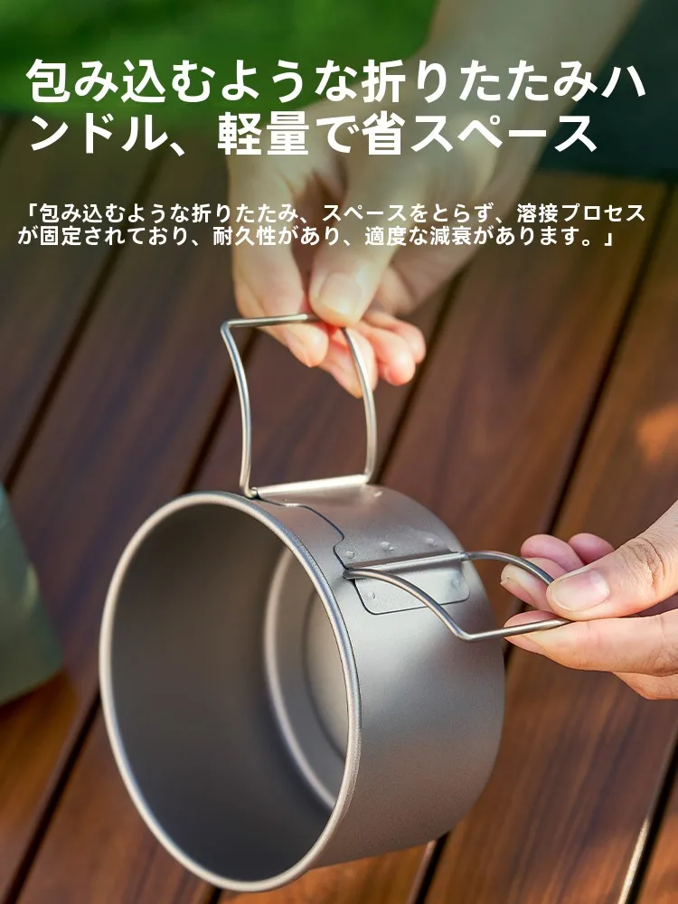 キャンプ道具を節約調達｜実際に使ってみた結果　チタンボウルの実用性徹底解説