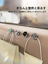 車用粘着フック【多機能・前席背面用】