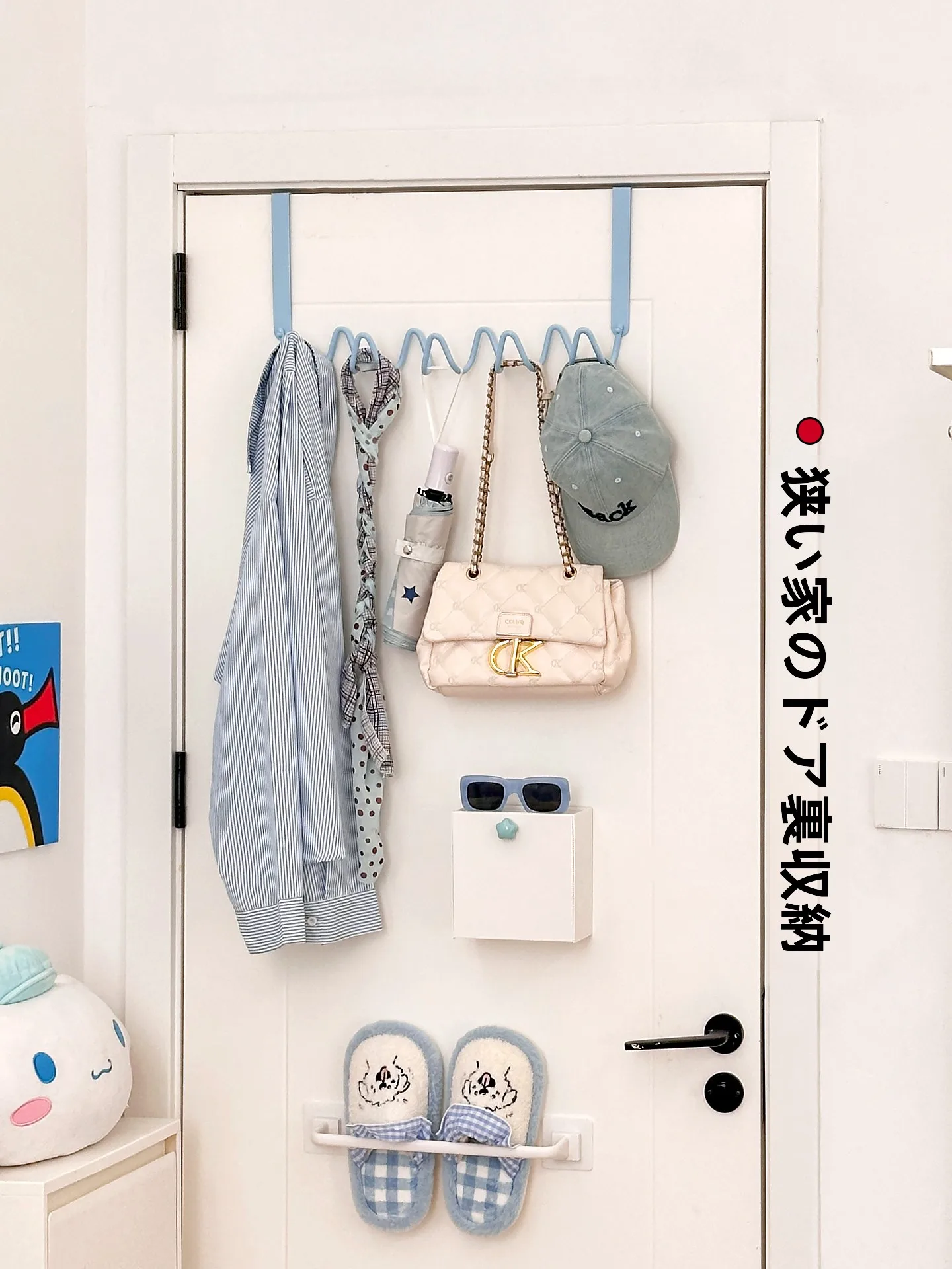 1.5倍ハンガーと8連ハンガーの実用性：ドア裏掛けフックの性能と設置ガイド