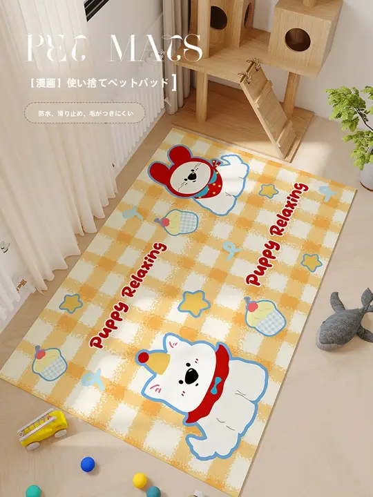 ペット用 カートゥーンデザイン 防水PVCレザーラグ【洗える・抜け毛防止・冷却・静音】