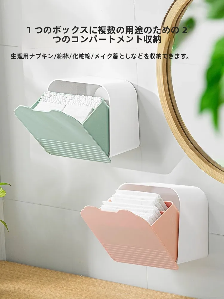 日用品 ストック に欠かせないアイテムは？衛生用品収納ボックスの選び方と実際の使い心地