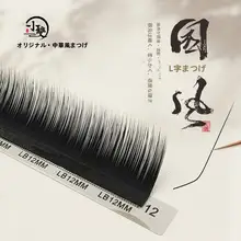国風デザインの小型ダブルまつげ【柔らかさ・美しい仕上がり】