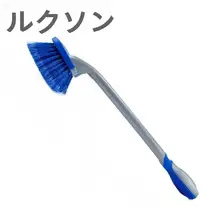 車用ホイールブラシ【柔らかい毛・洗車・バイク用タイヤブラシ・清掃道具】