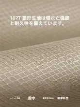 アウトドア折りたたみチェア【携帯型・背もたれ付き・キャンプ用】