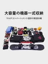 NANDN スキー板バッグ【防水・大容量・ローリングデザイン・男女兼用】