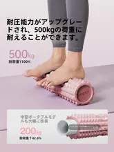 umay 筋肉用 ハードフォームローラー【マッサージ・スリムレッグ効果】