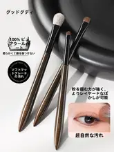 アイシャドウブラシ 3点セット 天然毛 ぼかし 色置き プロ仕様 メイクブラシ