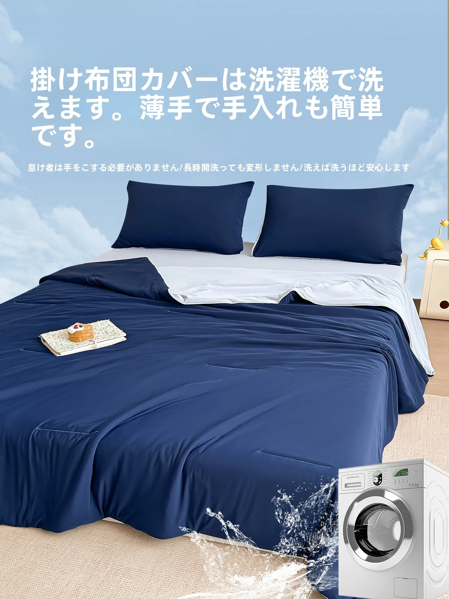 体を冷やす方法が道具なしでできるなら、これひとつで解決できる？