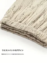 カップル用 コットン二重ガーゼスリーパー【長袖・春秋用・男女兼用・ホームウェア】（セットアップ対応）