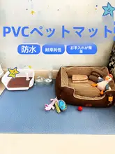 犬用マット 耐噛み ペット用品 マット 防尿 厚手 材質