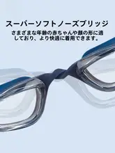 調整可能なバックル付き子供用スイミングゴーグル【防曇・男女兼用・トレーニング用】
