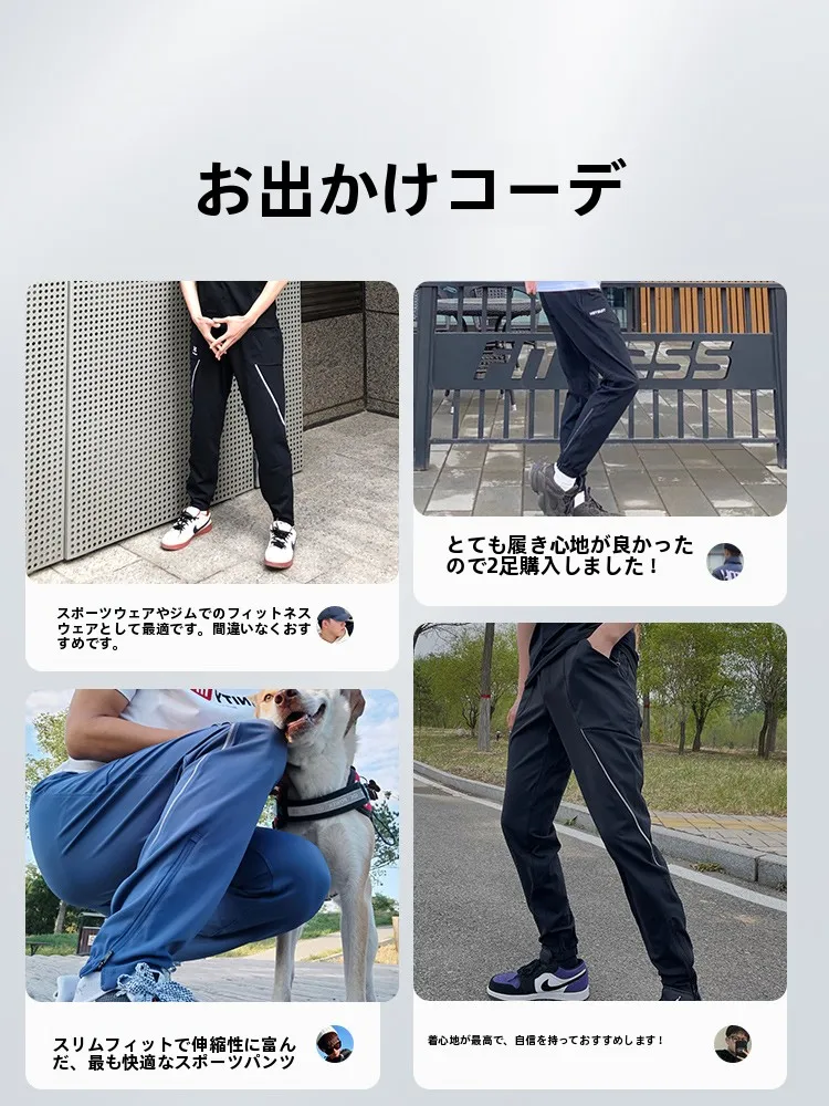 通気性のあるランニングパンツを選ぶなら、この1着で解決できる？