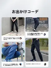HOTSUIT 通気性のあるランニングパンツ【春用・フィット・テーパードシルエット】