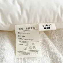 抗菌機能付き子供用枕【Aタイプ・オーガニックコットン・中低めタイプ】