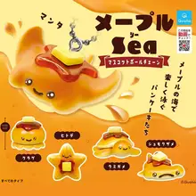 海洋生物モチーフのキャラメル風味お菓子【チョコレートエイリアン・オクトパス・グミ】