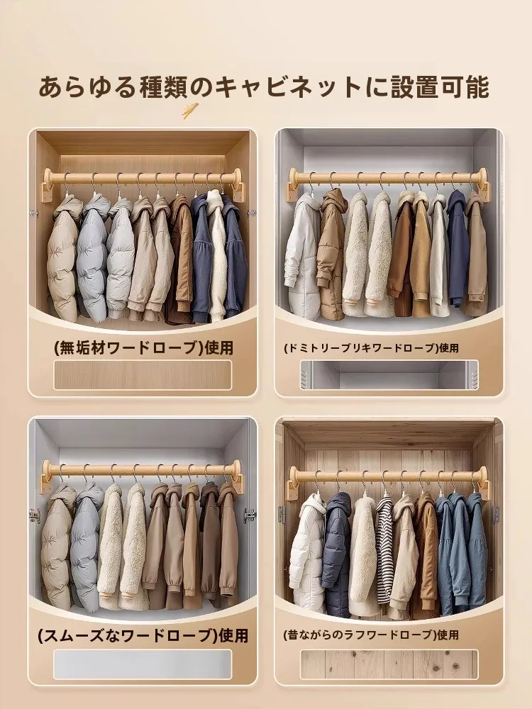 穴あけ不要の伸縮式カーテンレール4m ダブル：長さ・色違い・設置方法を徹底解説
