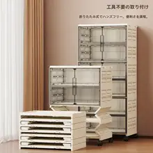 隙間収納ラック【折りたたみ式・多段・プラスチック製・リビングやキッチン用】