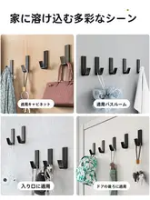穴あけ不要の強力粘着フック【バスルーム用・タオル・衣類収納】