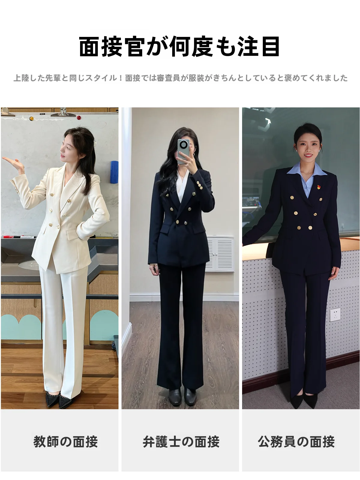 春に着るスーツは青いのがダサい？それとも、ベージュやネイビーが本当の上品さを生むのか？