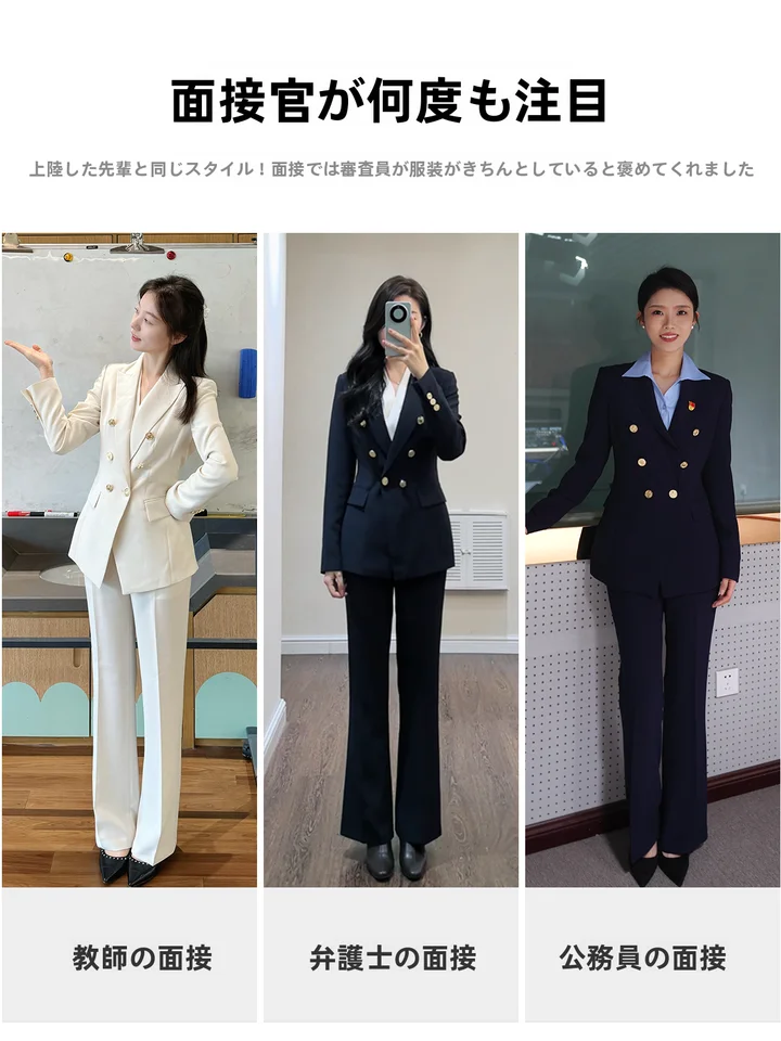スーツ セットアップ レディース テーラードジャケット 上品 きれいめ 面接 就活 大学生 オフィスカジュアル 春