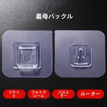 穴あけ不要 プラスチック透明固定器【強力粘着フック・多用途】