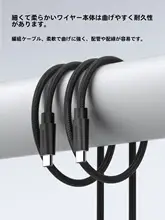 Hagibis 全機能USB4 Type-Cデータケーブル【極細・超柔軟・高速度80Gbps・二頭式急速充電・240W対応・Apple製品用】