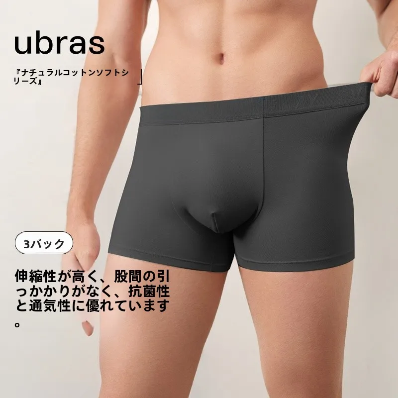 うらパネとは？通気性とデザインのバランスを取る秋の着こなしに欠かせないアイテムは？