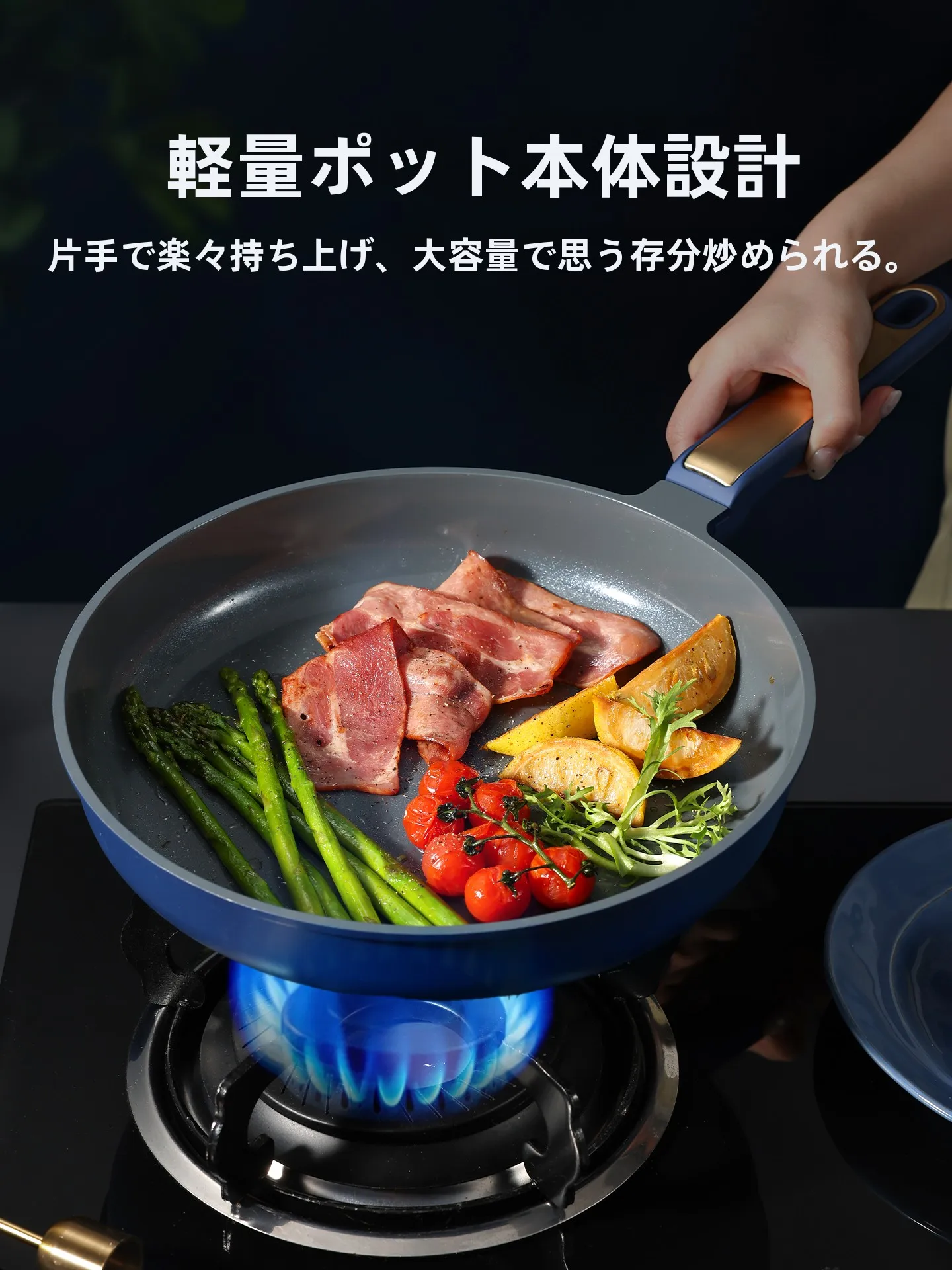 24cm フライパンの最適サイズは？CAROTE チタンセラミック製が一人暮らしに適する理由