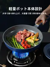 CAROTE チタンセラミック製 フライパン【滑り止め・家庭用・IH対応】