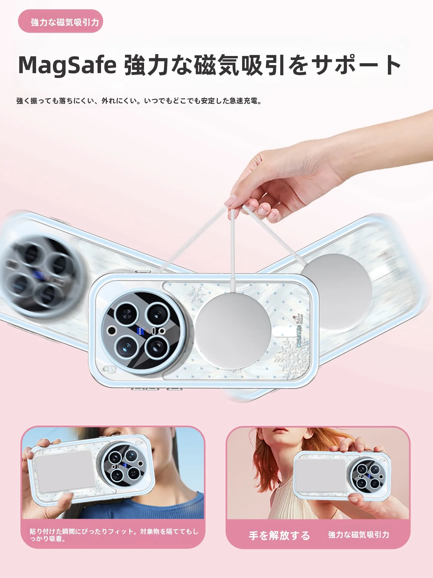羽纱奶油壳磁吸支架：vivoスマホ向け360度回転ケースの実用性と保護性能