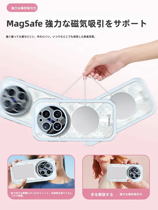 スマートフォンケース【多数機種対応・羽織風デザイン・360度回転・マグネットスタンド付き】（セットアップ対応）