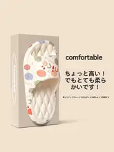 夏用 レディース 滑り止め付き室内用サンダル【極上の柔らかさ】