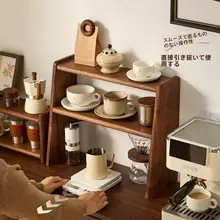 黒胡桃材のデスク用収納ラック【ティーセット・コーヒーカップ・手動ドリップポット対応・小型】