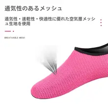 男女兼用 フロア用ヨガシューズ【ソフトソール・防滑・室内運動用】