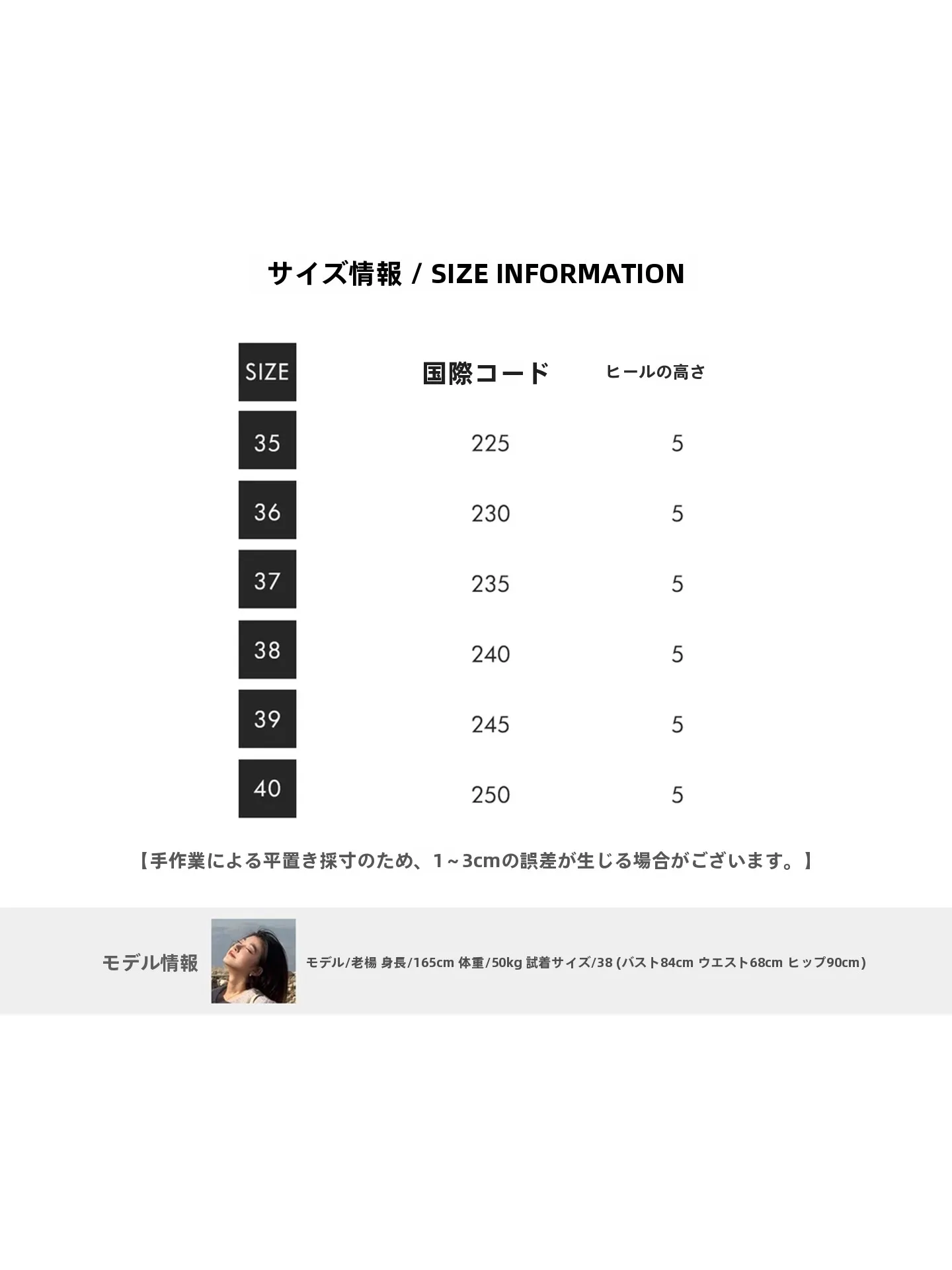 厚底キャンバススニーカーのちょうどいいサイズは？足の長さやシーン別に確認する方法