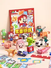 DIYデスクトップ用3Dペーパーキャラクター【カット不要・解消・かわいい・クラフト組み立て】