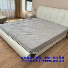 使い捨てベッドカバー【防塵・大サイズ】（セットアップ対応）